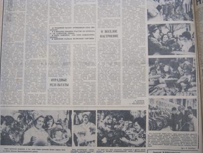 Прикрепленное изображение: IMG_2709.JPG